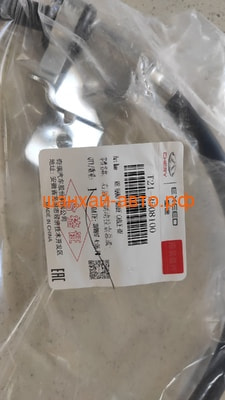     Chery Tiggo 5 T21-3508100 (,  1)