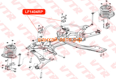    Lifan X60 VTR LF1404RP (,  1)