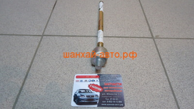   Geely Vision 1061001069 (,  2)