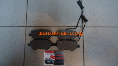    Geely Vision 1061001401 (,  1)