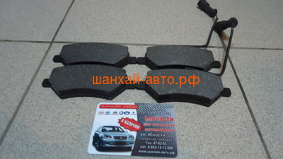    Geely Vision 1061001401 (,  2)