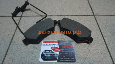    Geely Vision 1061001401 (,  4)