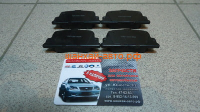    Geely Vision 1061001404 (,  1)