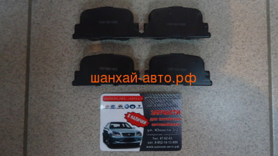    Geely Vision 1061001404 (,  3)