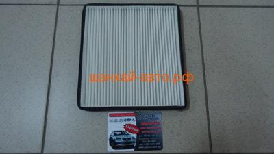   Lifan Solano; Geely: Emgrand EC7, SC7, Vision B8121170 (,  4)