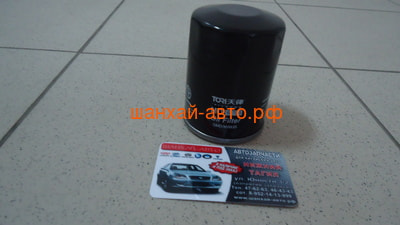   BYD F3, F3R 10237784-00 ()