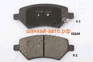    Chery Tiggo Japan Parts PA-022AF