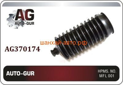    Geely MK, MK Cross, GC6, Lifan Solano, Chery Tiggo AUTO-GUR AG370174